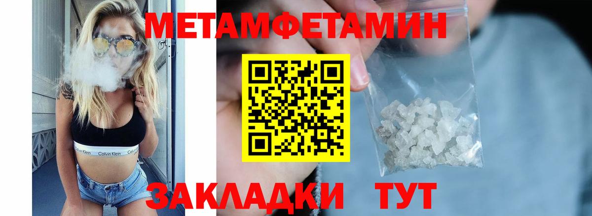 Дубна  АМФЕТАМИН 98%  АМФ  Вход с VPN 