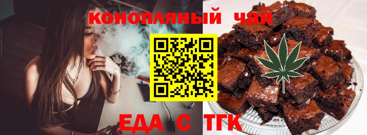 Дубна  Cannafood марихуана  Вход с VPN 