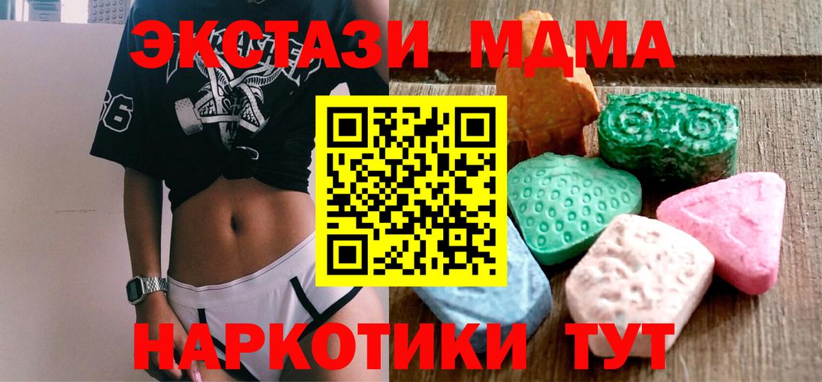 Ecstasy XTC Дубна