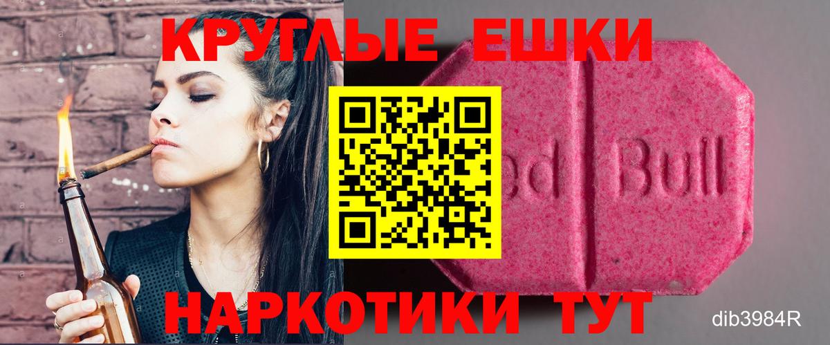 наркотики  Экстази диски  Вход с VPN  Дубна  ЭКСТАЗИ таблы 
