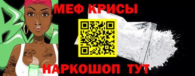 амфетамин Кунгур