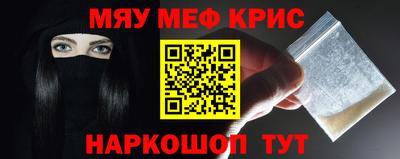 соль курить ск Кумертау