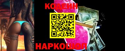 гашишное масло Кулебаки