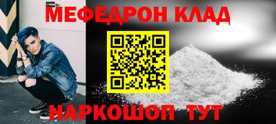 соль курить ск Кумертау
