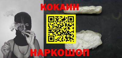 соль курить ск Кумертау