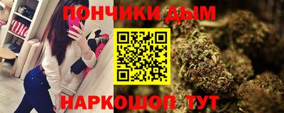 соль курить ск Кумертау