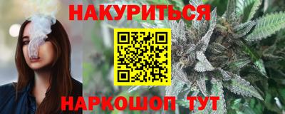 соль курить ск Кумертау