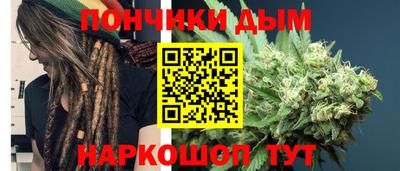 гашишное масло Кулебаки