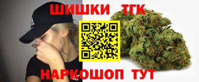 гашишное масло Кулебаки