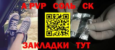 гашишное масло Кулебаки