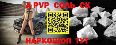 амфетамин Кунгур