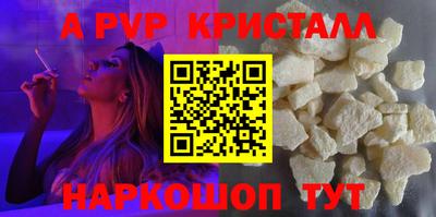 соль курить ск Кумертау