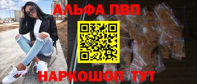 соль курить ск Кумертау