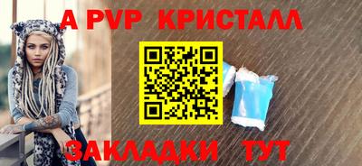соль курить ск Кумертау