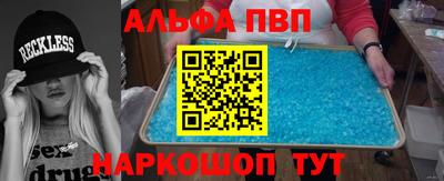 амфетамин Кунгур