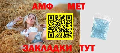 амфетамин Кунгур