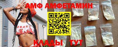 амфетамин Кунгур