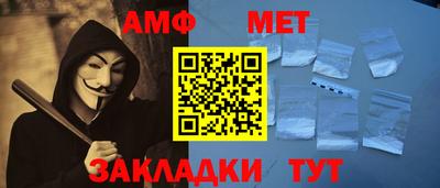 амфетамин Кунгур