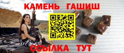 гашишное масло Кулебаки