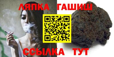 гашишное масло Кулебаки