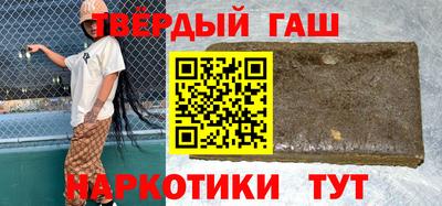 гашишное масло Кулебаки