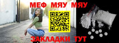 амфетамин Кунгур