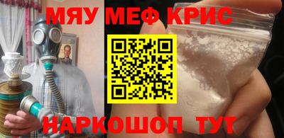 соль курить ск Кумертау