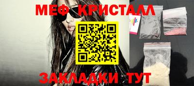 амфетамин Кунгур