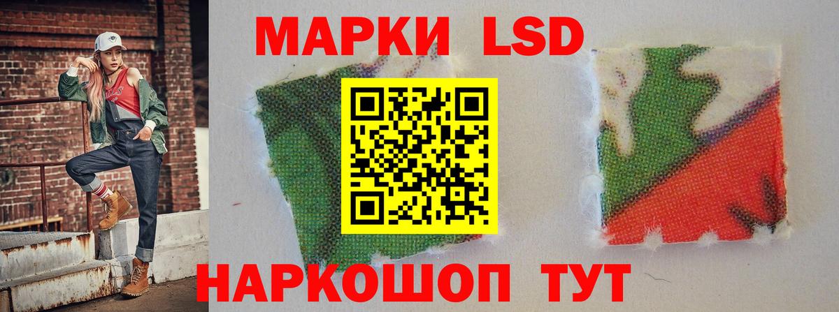 Лсд 25 экстази кислота  Лсд 25 экстази ecstasy  ЛСД экстази  Дубна  Вход с VPN 