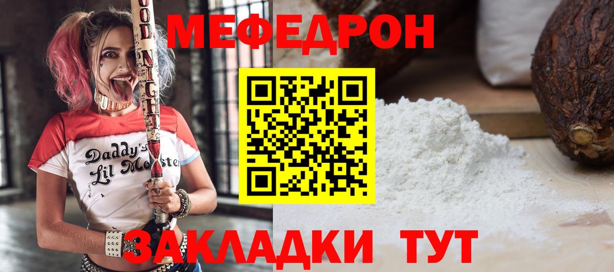 Меф кристаллы  ОМГ ОМГ сайт  Меф  Дубна  Вход с VPN  где купить наркотик 