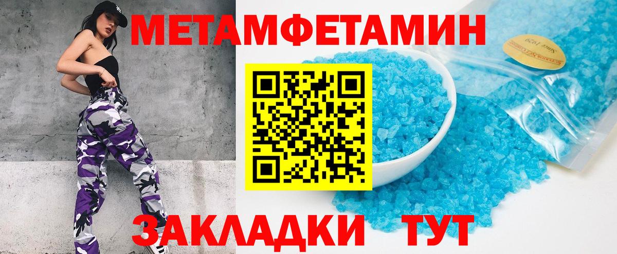 Дубна  Метамфетамин мет  Вход с VPN  Метамфетамин мет 