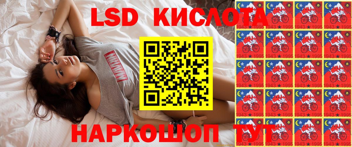 Марки NBOMe 1500мкг  Вход с VPN  Дубна 