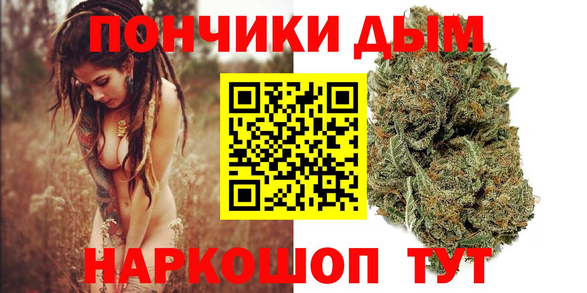 Дубна  Каннабис Bruce Banner  Каннабис SATIVA & INDICA  Конопля гибрид  Вход с VPN  Бошки марихуана OG Kush 